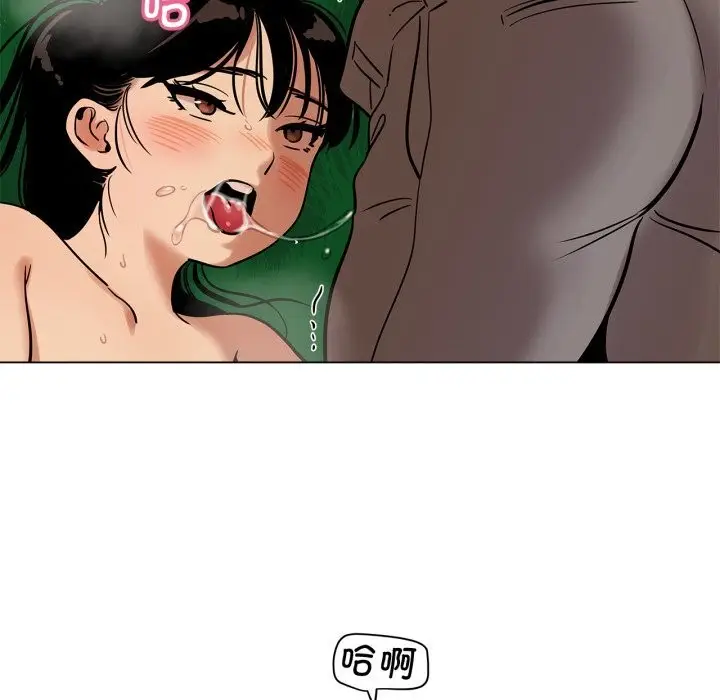 漫画《雪人》第20话第5张图