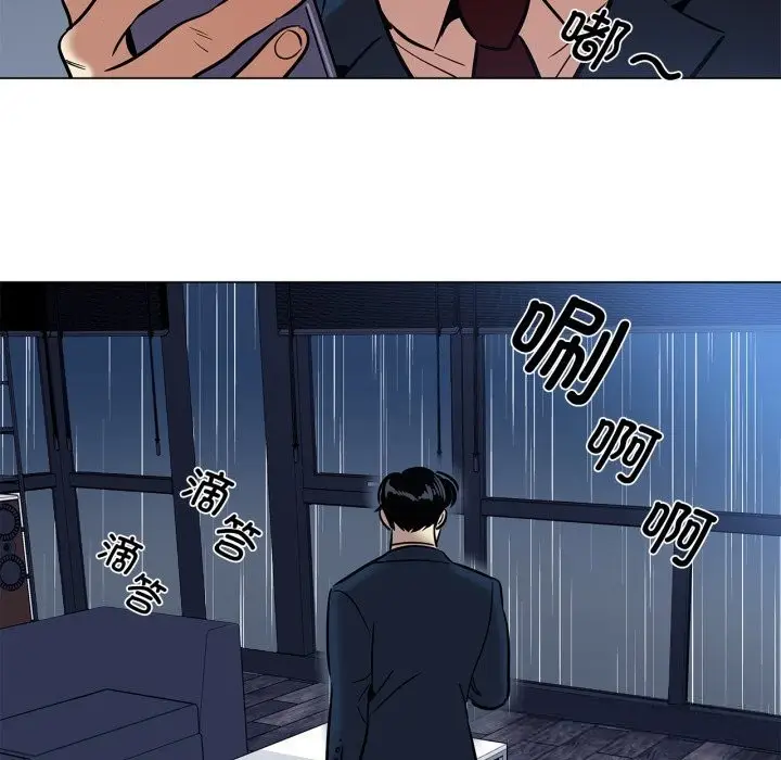 漫画《雪人》第20话第57张图