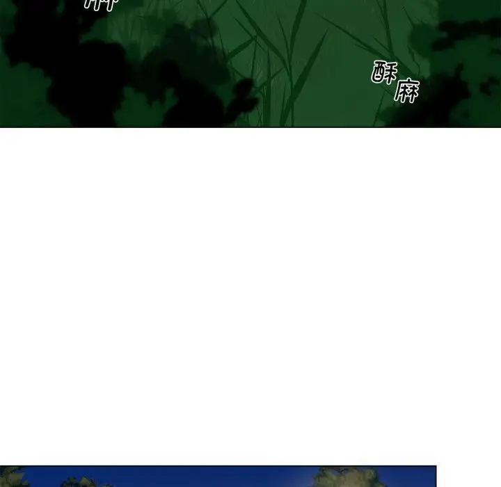漫画《雪人》第20话第8张图