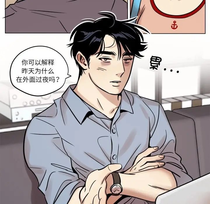 漫画《雪人》第21话第11张图
