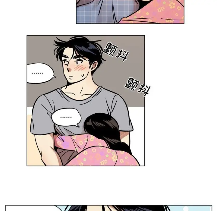 漫画《雪人》第21话第64张图