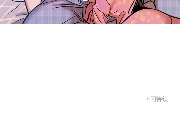 漫画《雪人》第21话第67张图