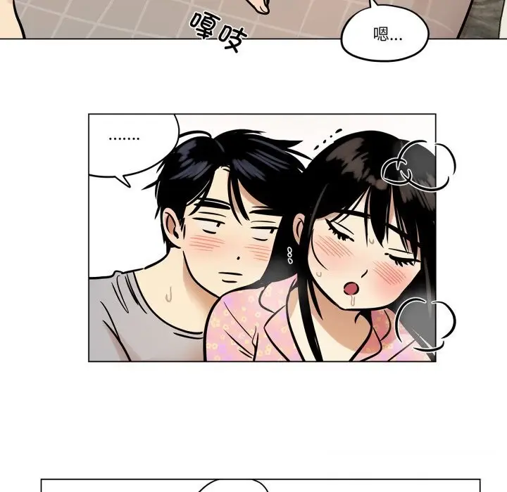 漫画《雪人》第22话第20张图