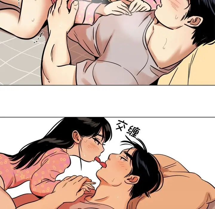 漫画《雪人》第22话第35张图