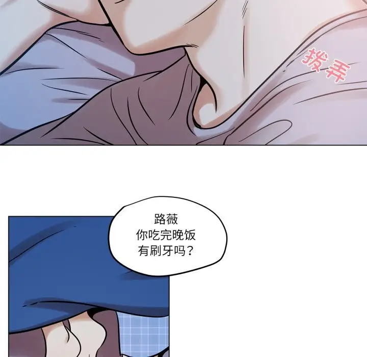 漫画《雪人》第22话第52张图