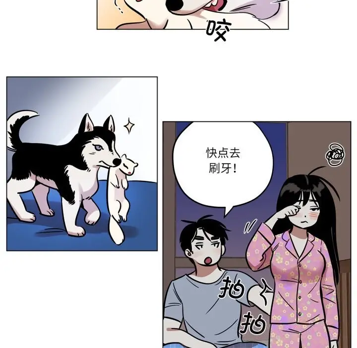 漫画《雪人》第22话第55张图