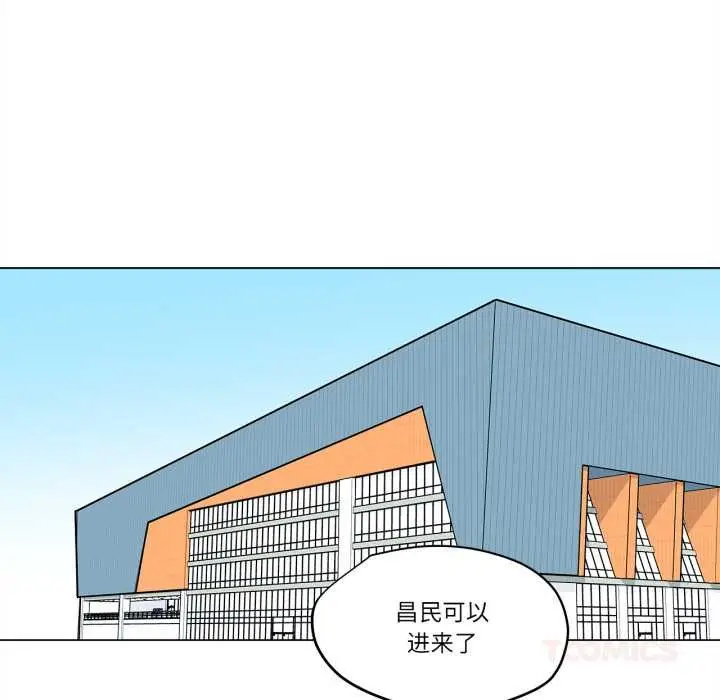 漫画《雪人》第23话第10张图