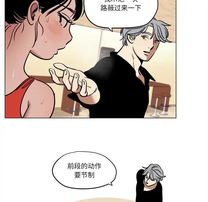 漫画《雪人》第23话第23张图