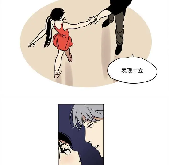 漫画《雪人》第23话第24张图