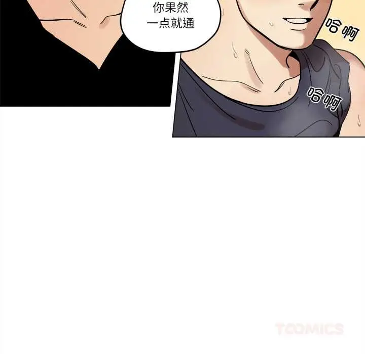 漫画《雪人》第23话第31张图