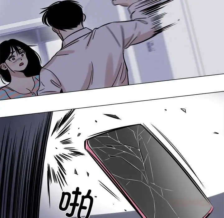 漫画《雪人》第23话第49张图