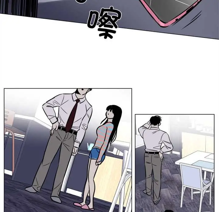 漫画《雪人》第23话第50张图