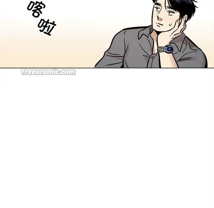 漫画《雪人》第24话第30张图