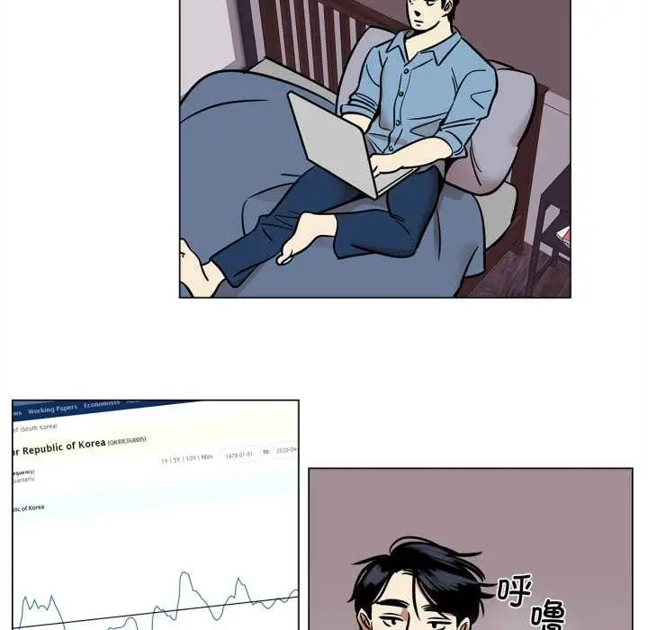 漫画《雪人》第24话第32张图