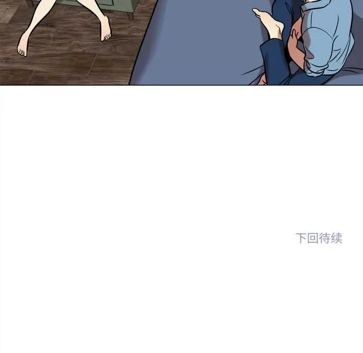 漫画《雪人》第24话第50张图