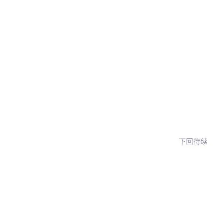 漫画《雪人》第25话第54张图