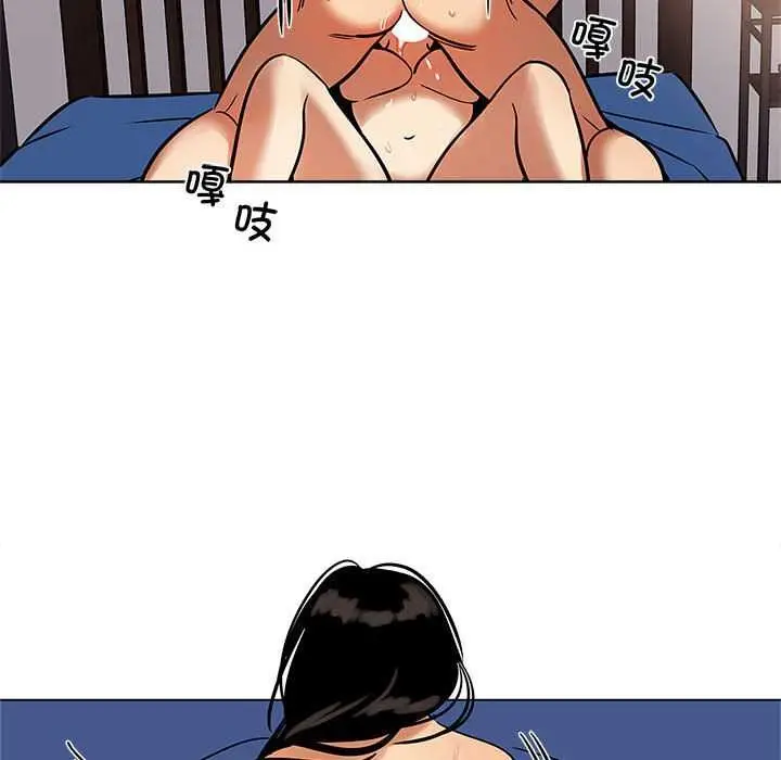 漫画《雪人》第26话第12张图