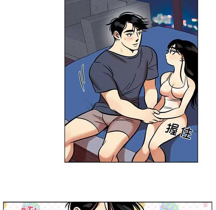 漫画《雪人》第26话第44张图