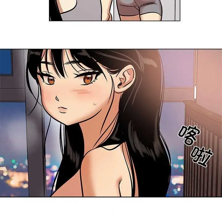 漫画《雪人》第26话第48张图