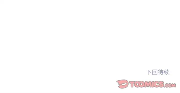 漫画《雪人》第27话第49张图