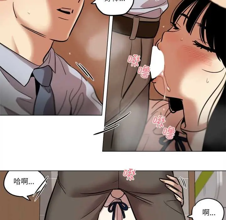 漫画《雪人》第29话第15张图