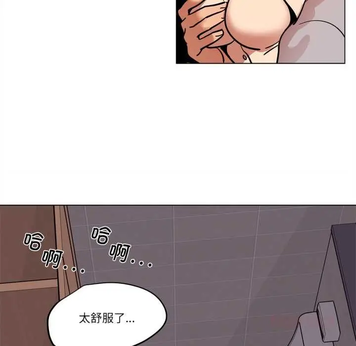 漫画《雪人》第29话第40张图