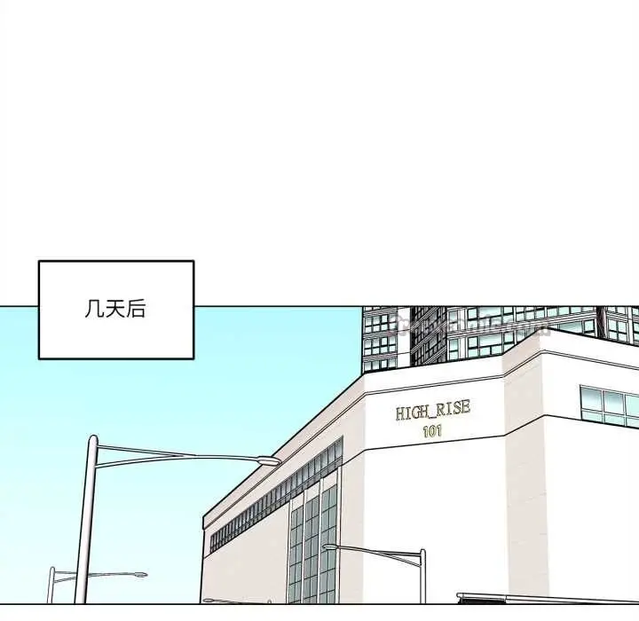 漫画《雪人》第29话第48张图