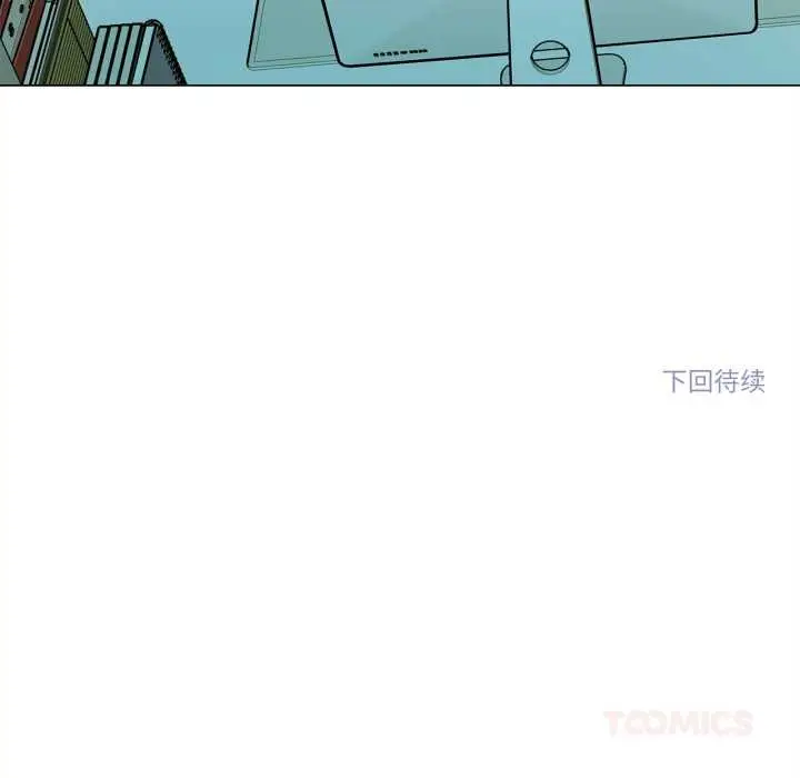 漫画《雪人》第29话第55张图