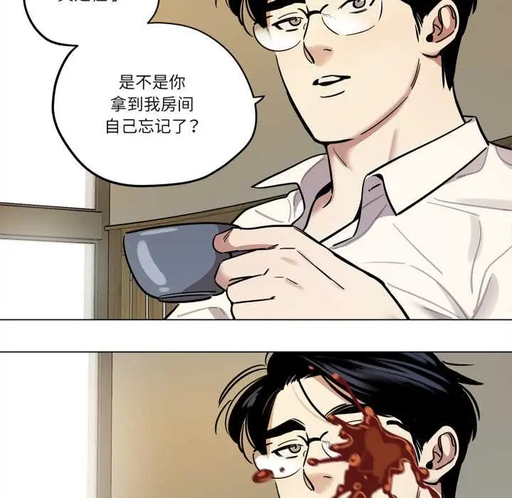 漫画《雪人》第30话第31张图