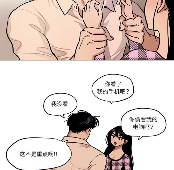 漫画《雪人》第30话第35张图