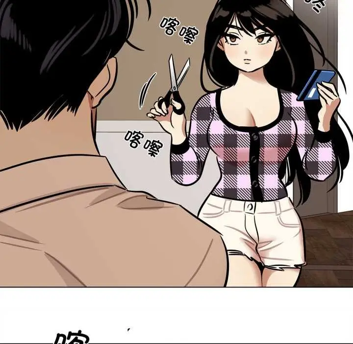漫画《雪人》第30话第49张图