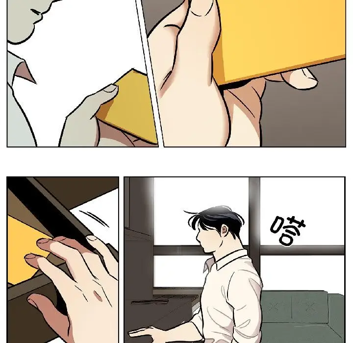 漫画《雪人》第31话第14张图