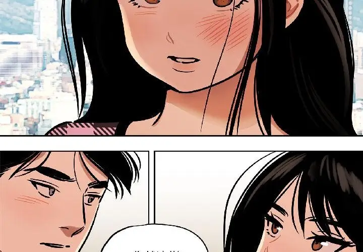 漫画《雪人》第31话第3张图