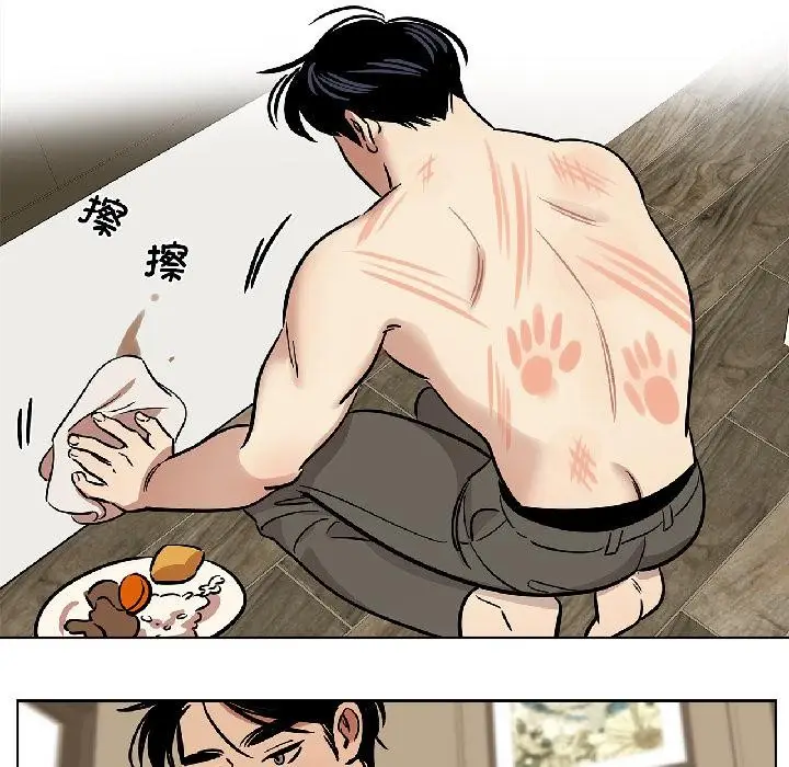 漫画《雪人》第31话第31张图