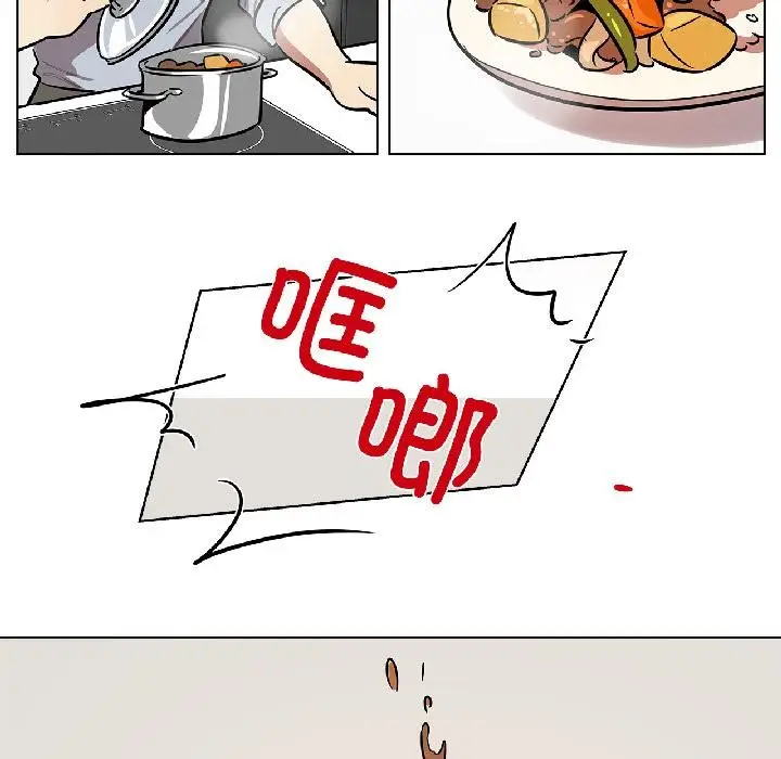 漫画《雪人》第31话第33张图