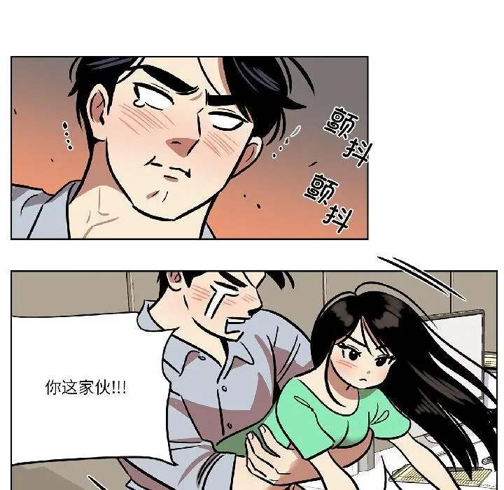 漫画《雪人》第31话第35张图