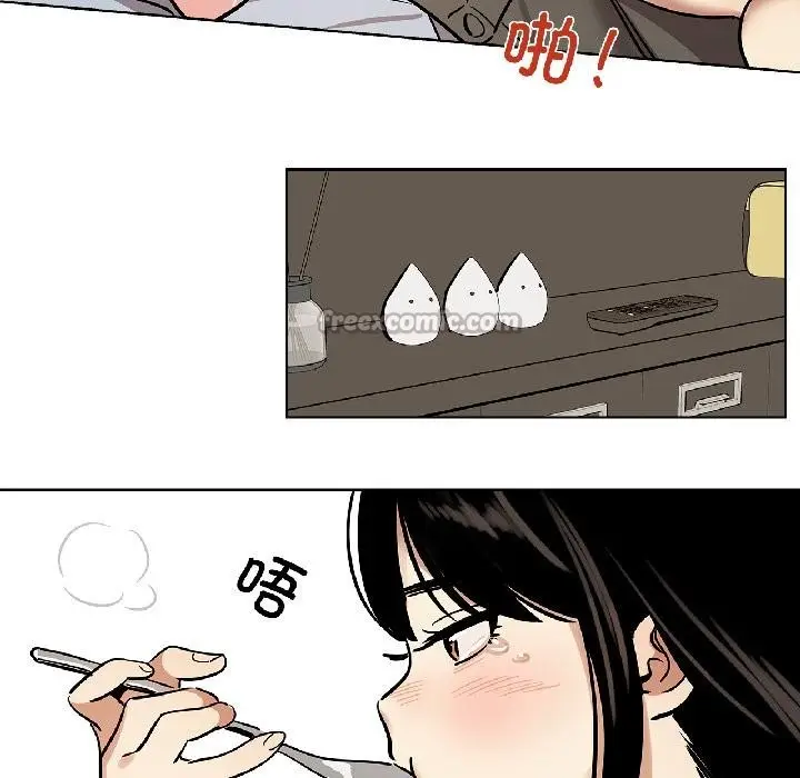 漫画《雪人》第31话第39张图