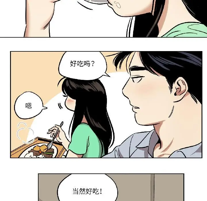 漫画《雪人》第31话第40张图
