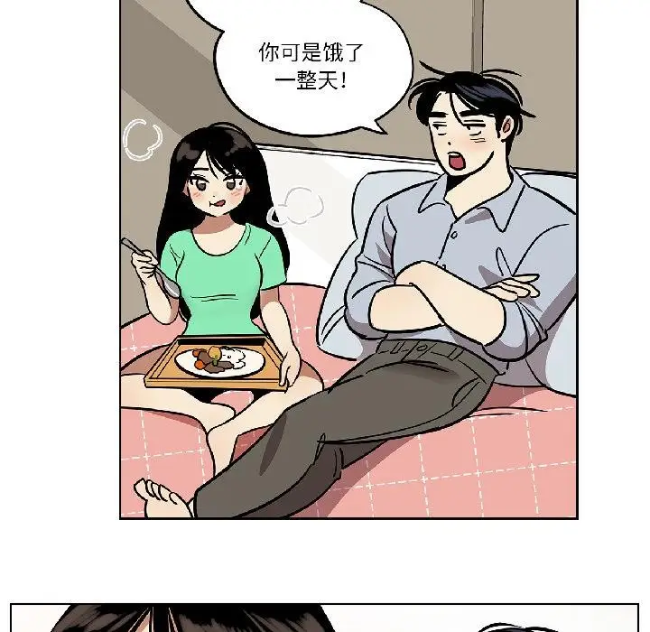 漫画《雪人》第31话第41张图