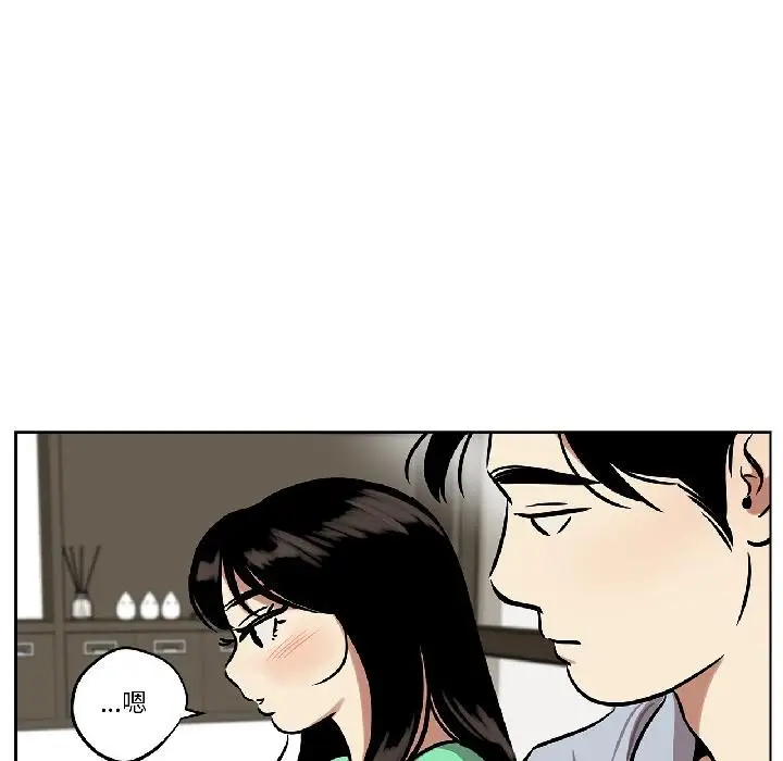 漫画《雪人》第31话第51张图