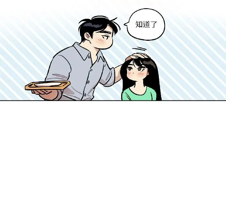 漫画《雪人》第31话第55张图
