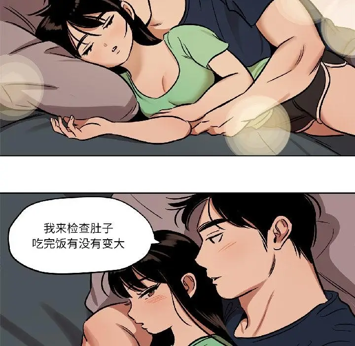 漫画《雪人》第31话第57张图