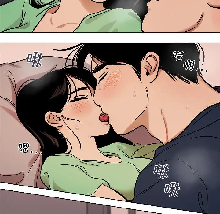 漫画《雪人》第31话第61张图
