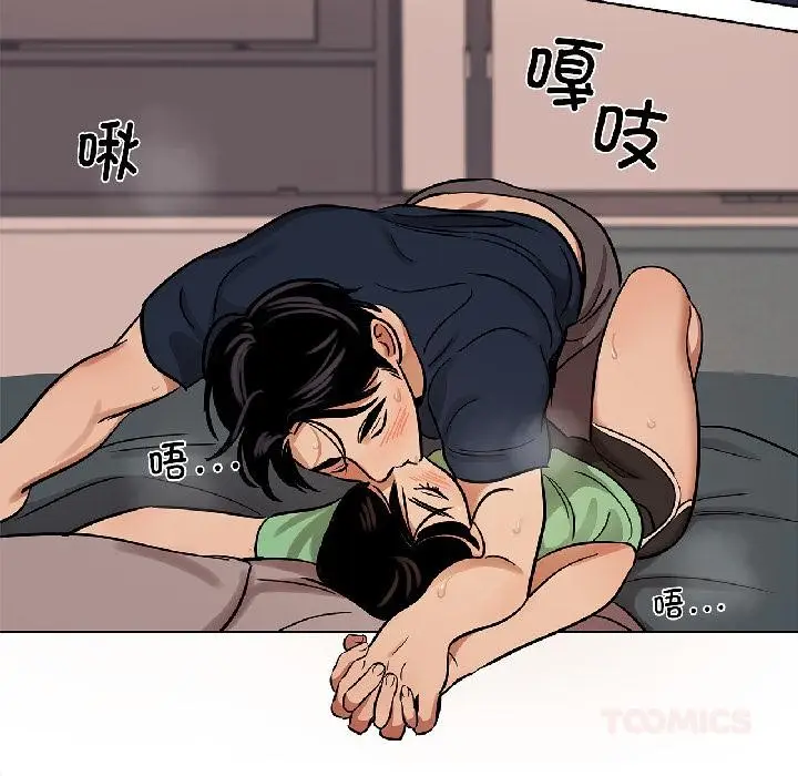 漫画《雪人》第31话第62张图