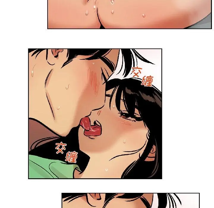 漫画《雪人》第32话第21张图