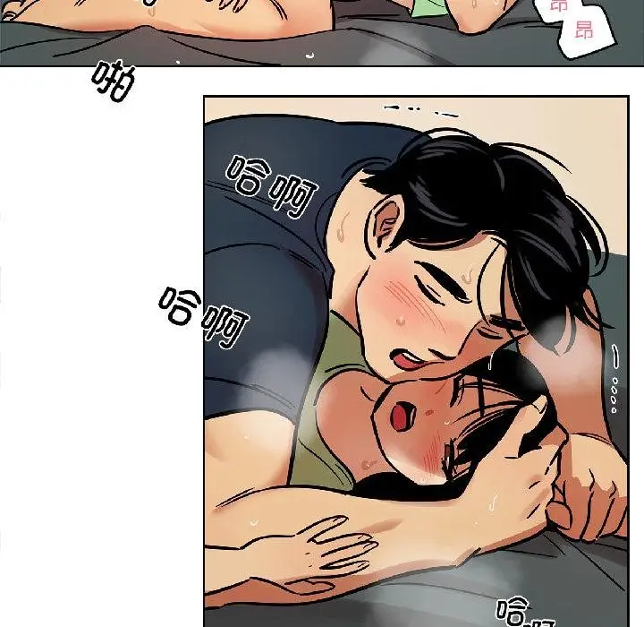 漫画《雪人》第32话第28张图
