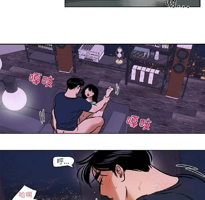 漫画《雪人》第32话第29张图