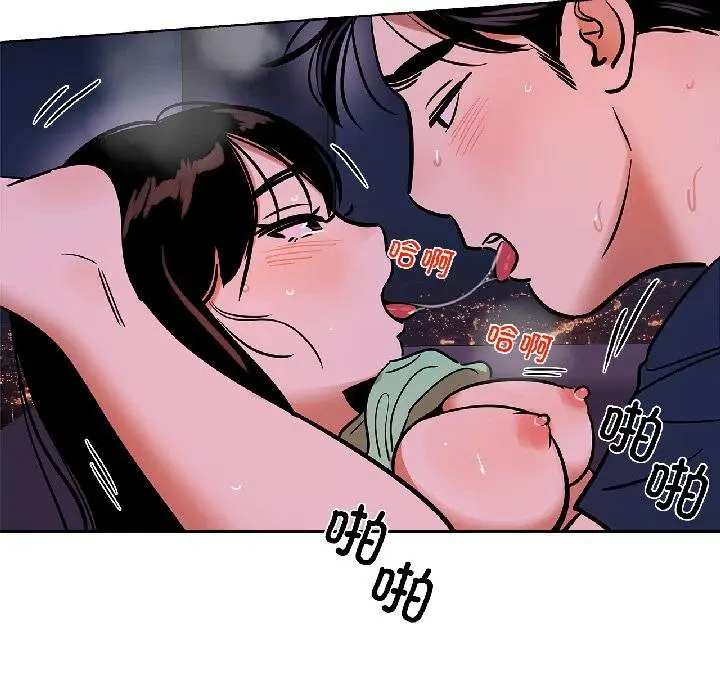 漫画《雪人》第32话第33张图