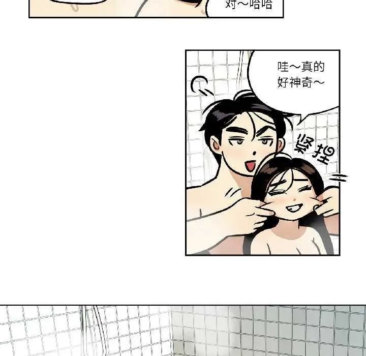 漫画《雪人》第33话第11张图