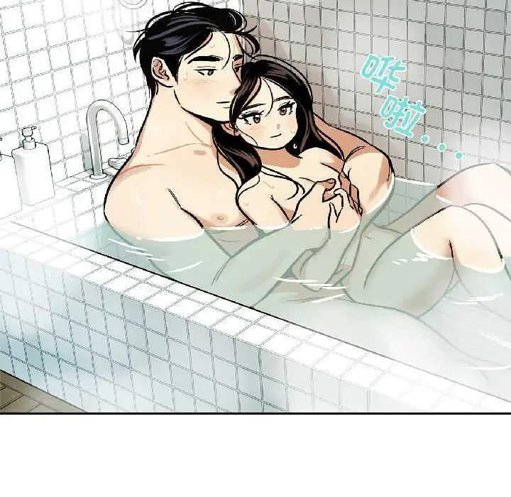 漫画《雪人》第33话第12张图